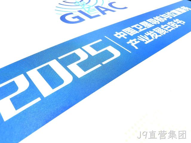 从白皮书数据看北斗规模化应用发展前景
